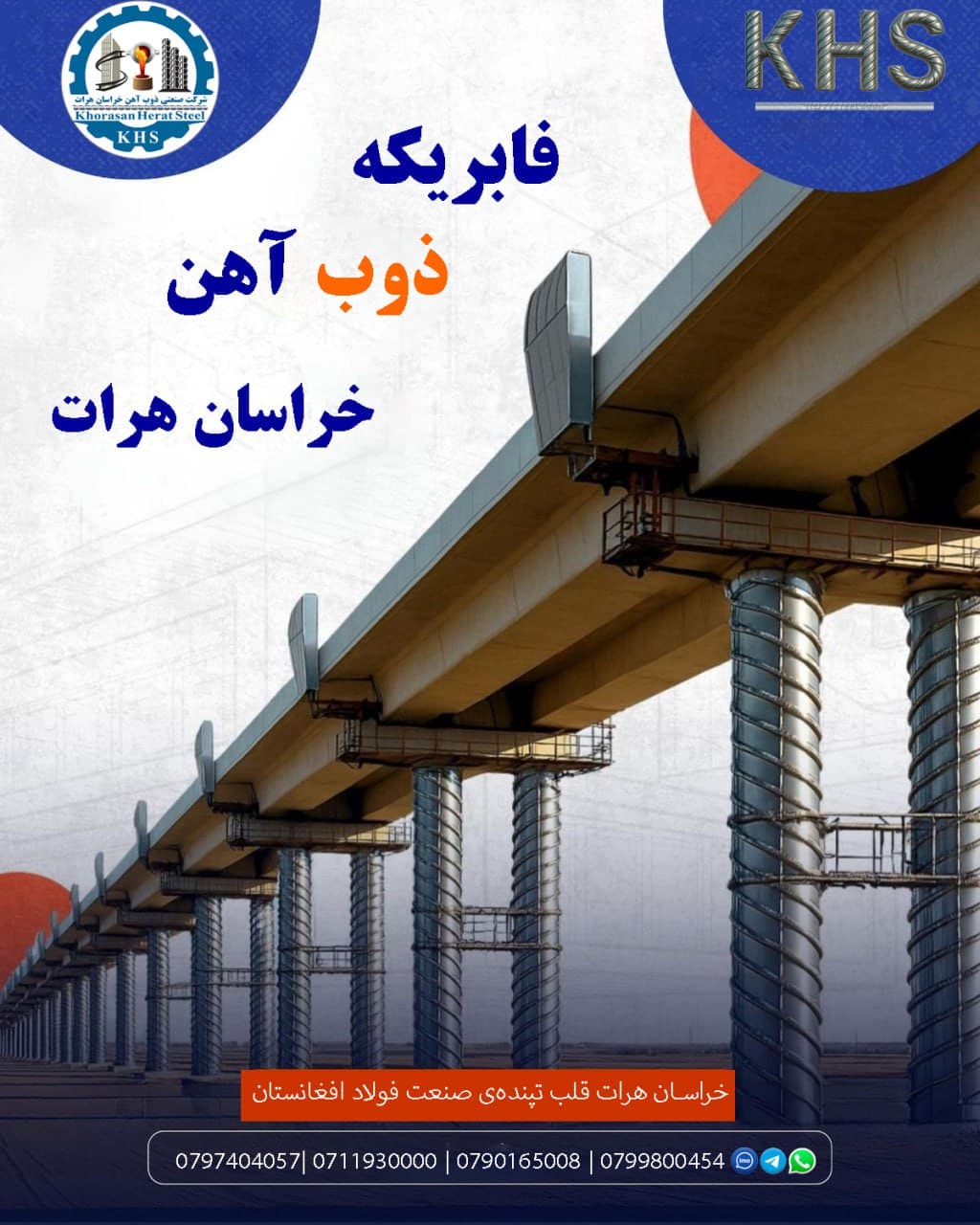 کنترل کیفیت و ارزیابی محصول در کارخانه